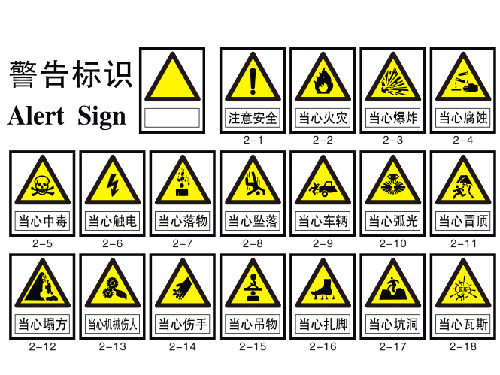 湖南鑫天鴻交通設(shè)施工程有限公司.鑫天鴻設(shè)施工程,交通設(shè)備提供商,長沙交通設(shè)備哪里的好